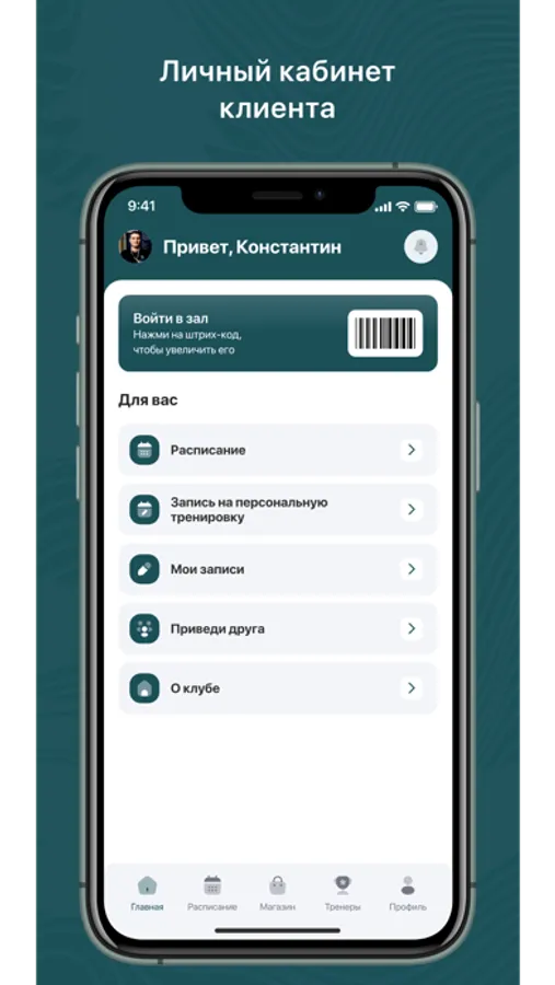 Screenshot 1