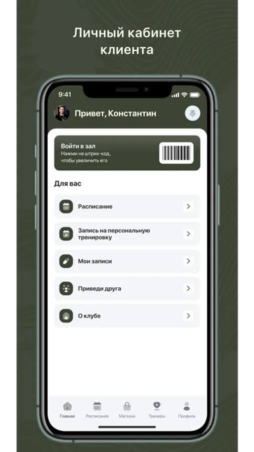 Screenshot 1