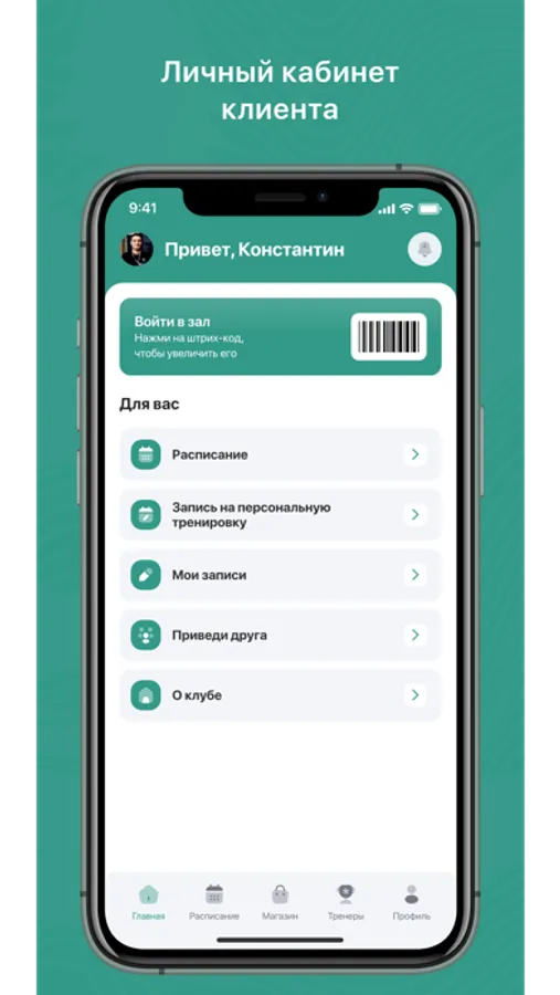 Screenshot 1