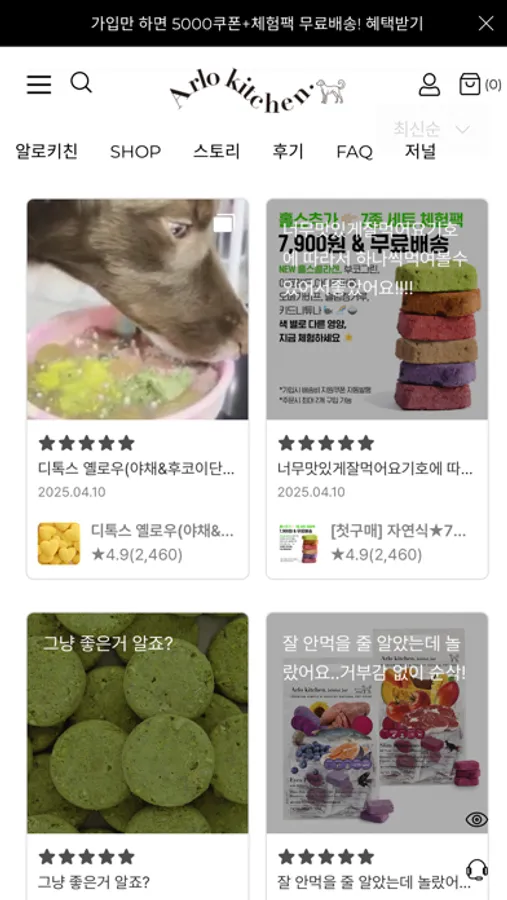 Screenshot 4