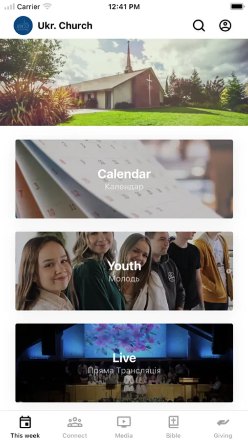 Screenshot 1