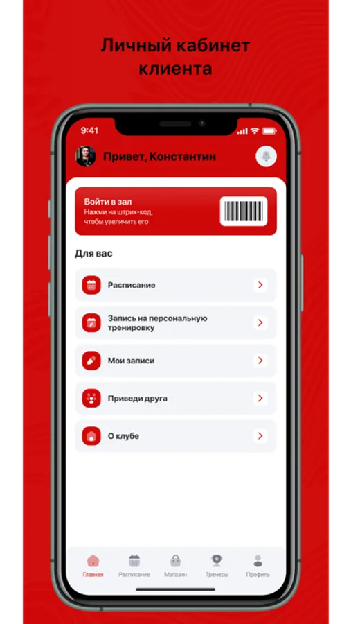 Screenshot 1