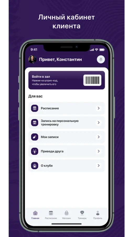 Screenshot 1