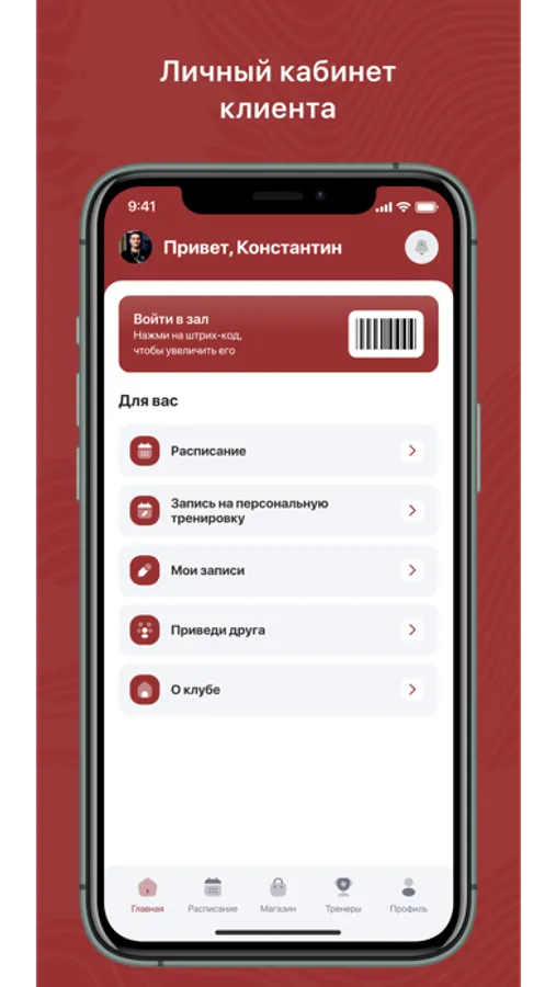 Screenshot 1