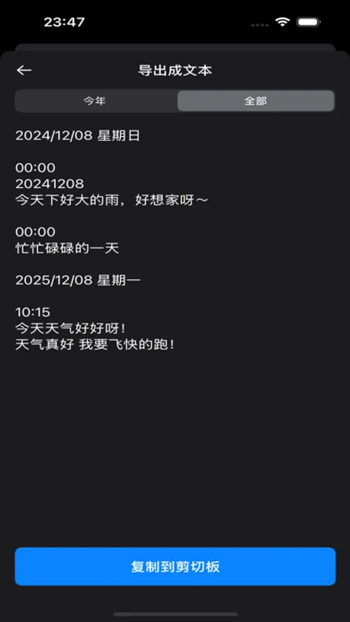 Screenshot 5
