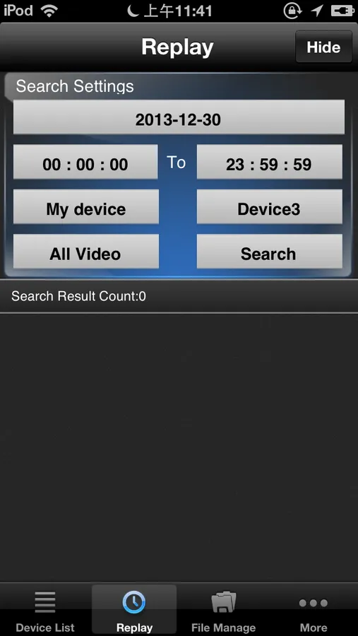 Screenshot 3