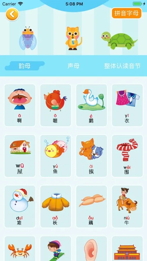 Screenshot 8