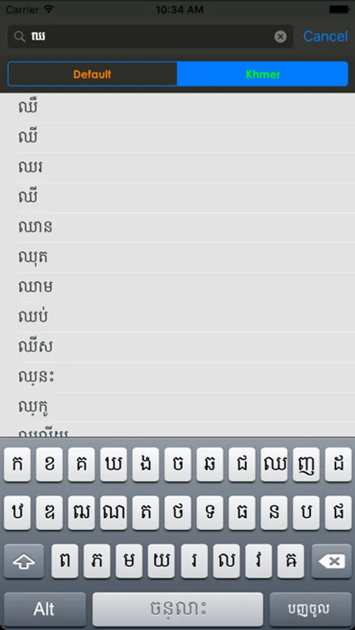 Screenshot 4