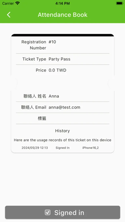 Screenshot 5