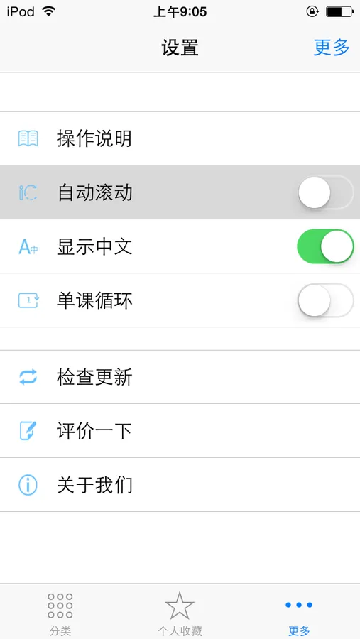 Screenshot 5
