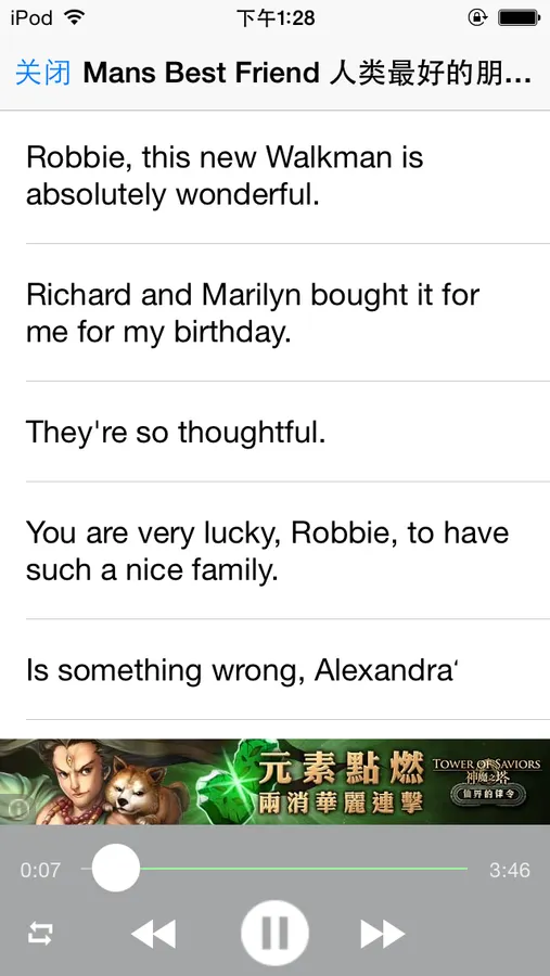 Screenshot 3