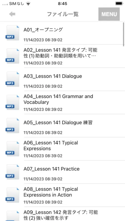 Screenshot 3