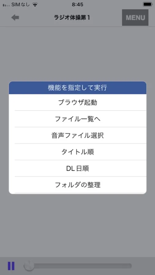 Screenshot 5