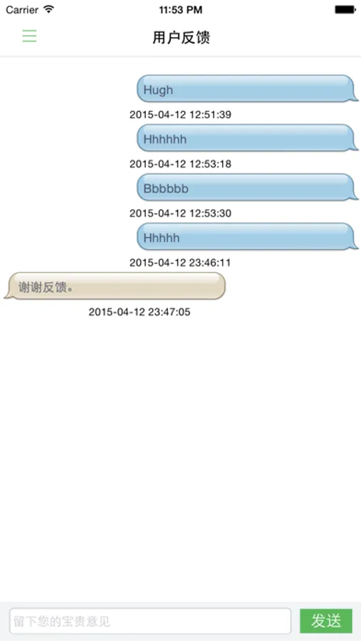 Screenshot 3