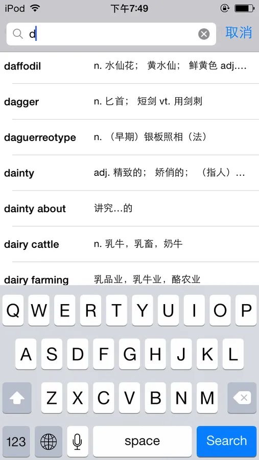 Screenshot 3