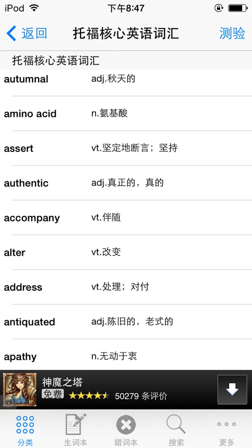 Screenshot 4