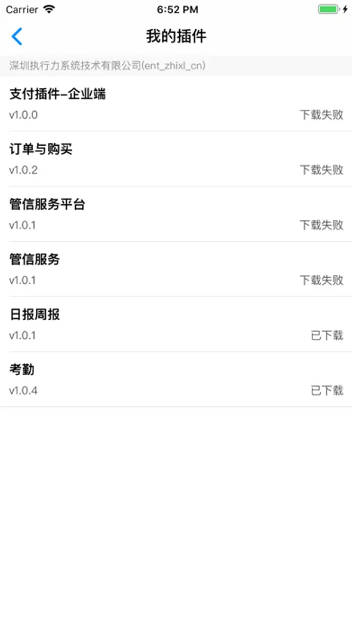 Screenshot 5