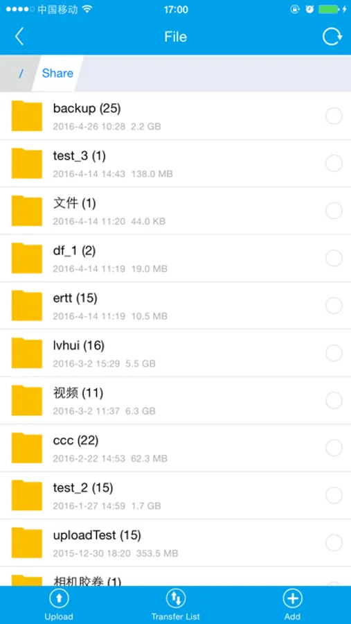 Screenshot 5