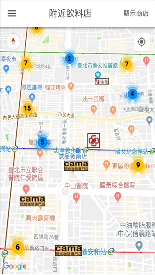 Screenshot 2