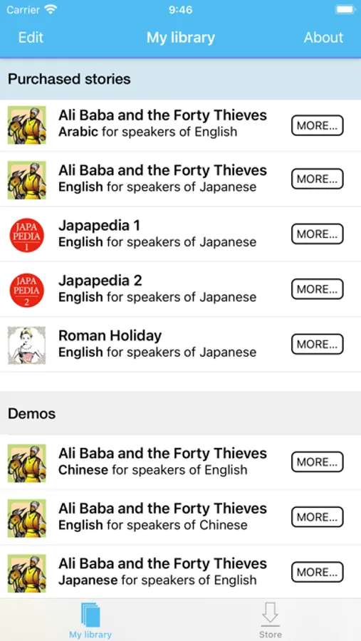 Screenshot 6